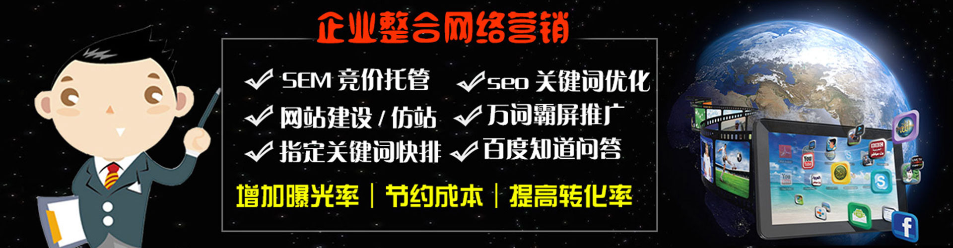 仁化百度推广费用