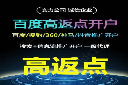 如何在短时间内成功开设信息流广告账户？——案例分享