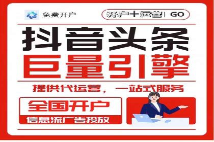 百度推广代运营案例：案例分享：助力企业实现线上线下融合